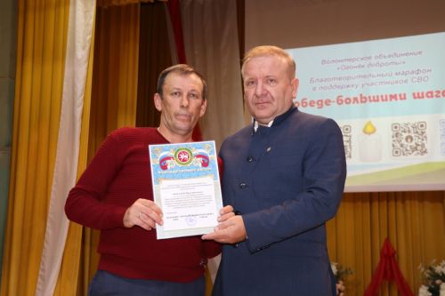 В Дрожжановском районе прошел благотворительный марафон «К Победе с большими шагами!»