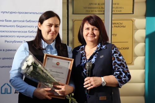 В Дрожжановском районе открылся новый центр -2026