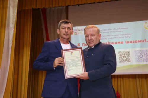 В Дрожжановском районе прошел благотворительный марафон «К Победе с большими шагами!»