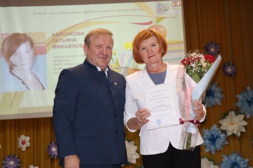 В Дрожжановском районе чествовали педагогов в преддверии Дня учителя