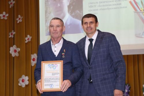 В Дрожжановском районе чествовали педагогов в преддверии Дня учителя
