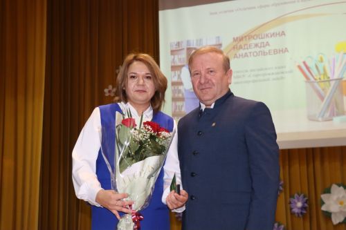 В Дрожжановском районе чествовали педагогов в преддверии Дня учителя