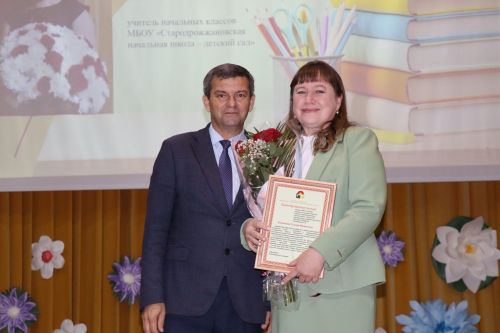 В Дрожжановском районе чествовали педагогов в преддверии Дня учителя