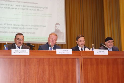 150 летие Хади Атласи в Дрожжановском районе -2026