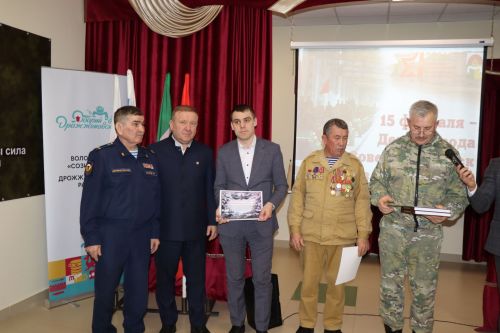 Мероприятия ко дню вывода Советских войск из Афганистана в Дрожжаном-2026