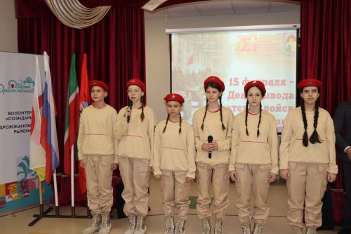 Мероприятия ко дню вывода Советских войск из Афганистана в Дрожжаном-2026