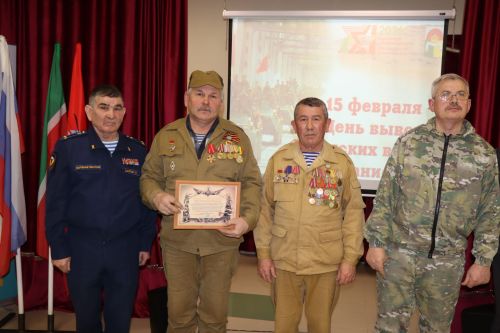 Мероприятия ко дню вывода Советских войск из Афганистана в Дрожжаном-2026