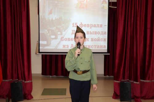 Мероприятия ко дню вывода Советских войск из Афганистана в Дрожжаном-2026