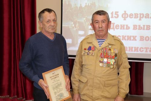 Мероприятия ко дню вывода Советских войск из Афганистана в Дрожжаном-2026