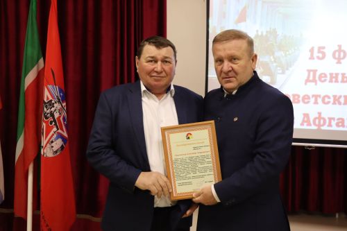 Мероприятия ко дню вывода Советских войск из Афганистана в Дрожжаном-2026