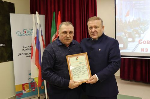 Мероприятия ко дню вывода Советских войск из Афганистана в Дрожжаном-2026