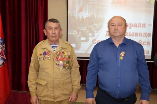 Мероприятия ко дню вывода Советских войск из Афганистана в Дрожжаном-2026