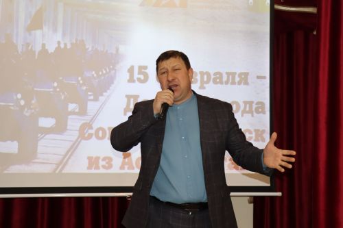Мероприятия ко дню вывода Советских войск из Афганистана в Дрожжаном-2026