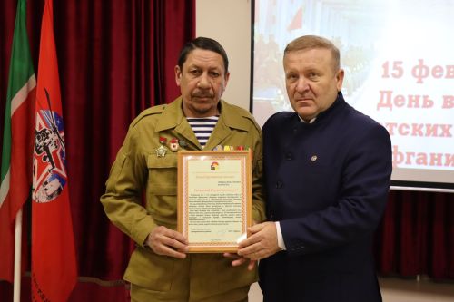 Мероприятия ко дню вывода Советских войск из Афганистана в Дрожжаном-2026