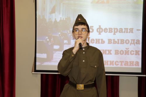 Мероприятия ко дню вывода Советских войск из Афганистана в Дрожжаном-2026