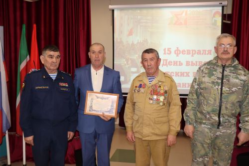 Мероприятия ко дню вывода Советских войск из Афганистана в Дрожжаном-2026