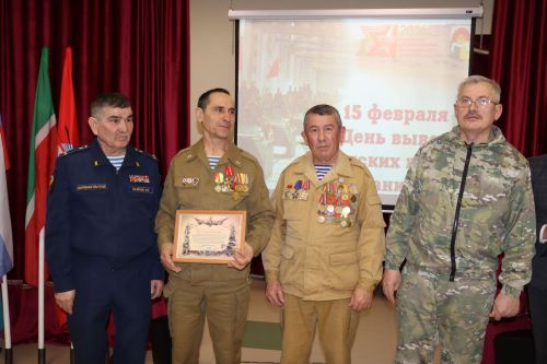 Мероприятия ко дню вывода Советских войск из Афганистана в Дрожжаном-2026