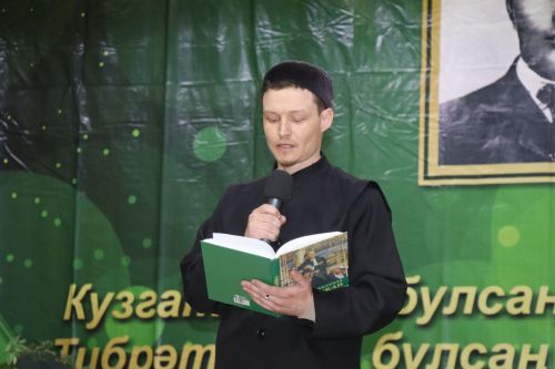 140 летие Габдуллы Тукая в Дрожжановском районе