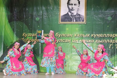140 летие Габдуллы Тукая в Дрожжановском районе