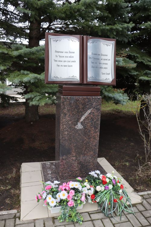 140 летие Габдуллы Тукая в Дрожжановском районе