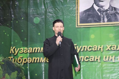 140 летие Габдуллы Тукая в Дрожжановском районе