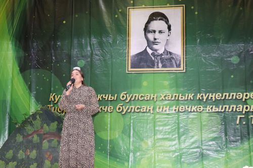 140 летие Габдуллы Тукая в Дрожжановском районе