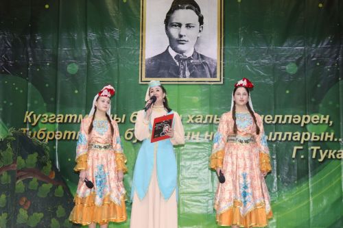 140 летие Габдуллы Тукая в Дрожжановском районе