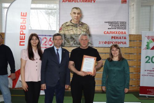 Турнир по армрестлингу памяти Рената Салихова в Дрожжановском районе -2026
