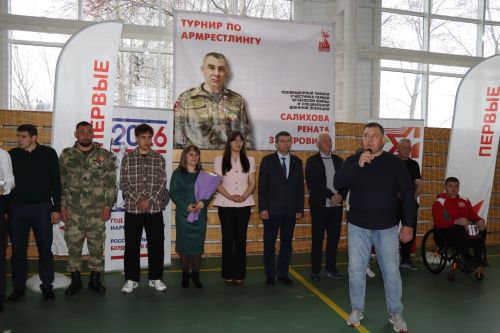 Турнир по армрестлингу памяти Рената Салихова в Дрожжановском районе -2026