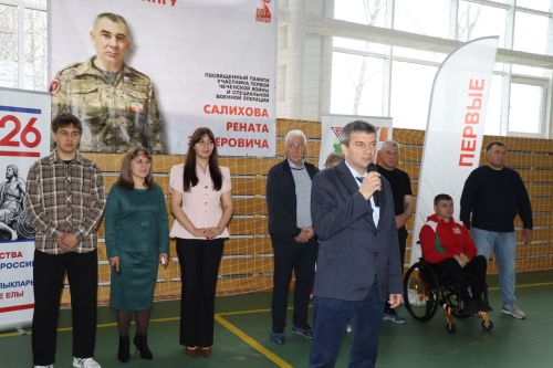 Турнир по армрестлингу памяти Рената Салихова в Дрожжановском районе -2026