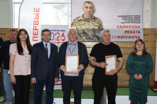 Турнир по армрестлингу памяти Рената Салихова в Дрожжановском районе -2026