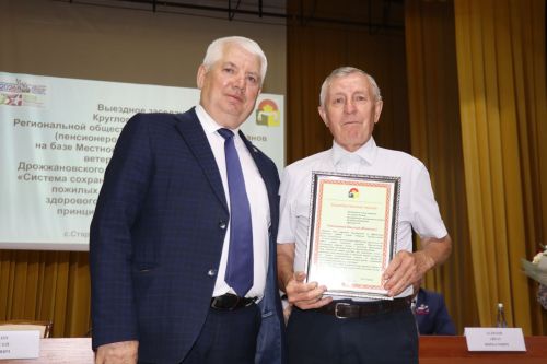 Выездное заседание Совета ветеранов (пенсионеров) в Дрожжаном-2026