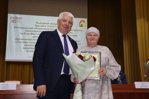 Выездное заседание Совета ветеранов (пенсионеров) в Дрожжаном-2026