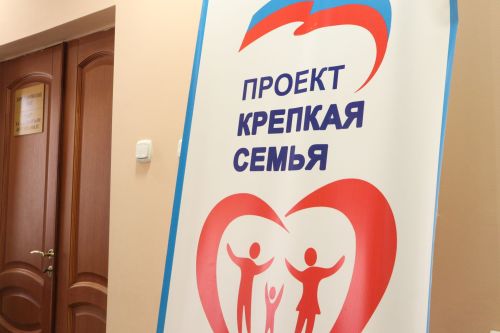 Выездное мероприятие по проекту «Помощь семье»  в Дрожжановском районе -2026