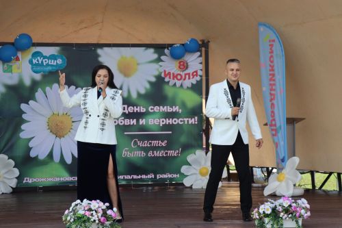 День семьи, любви и верности отметили в  Дрожжановском районе