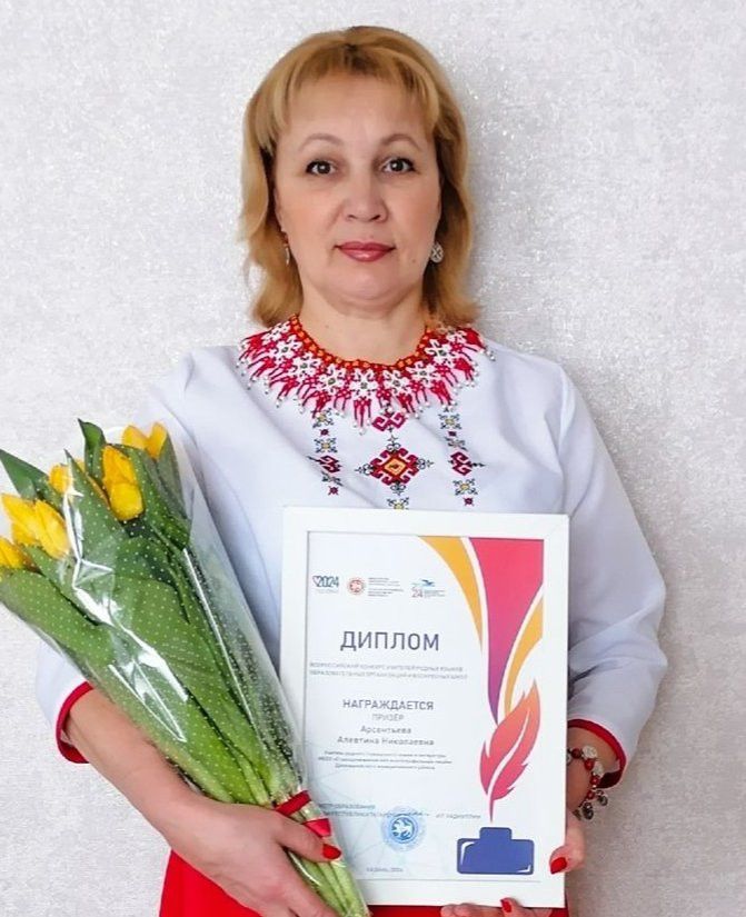 Педагог из Дрожжановского района РТ стала призером Всероссийского конкурса мастер-класса «Туган тел»