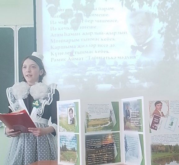 Ученица из Матакской СОШ победила на конференции «Сагировские чтения» в Димитровграде