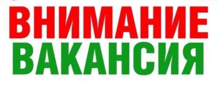 Требуется на работу механизаторы и водители