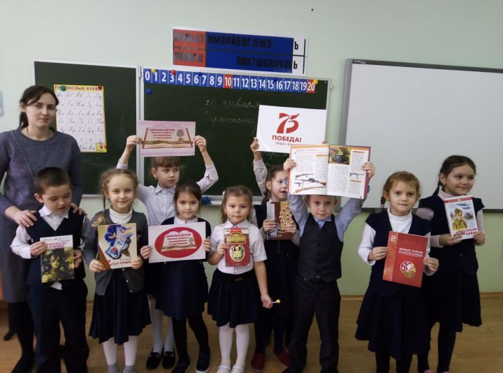 Читатели Стародрожжановской детской библиотеки приняли участие в акции