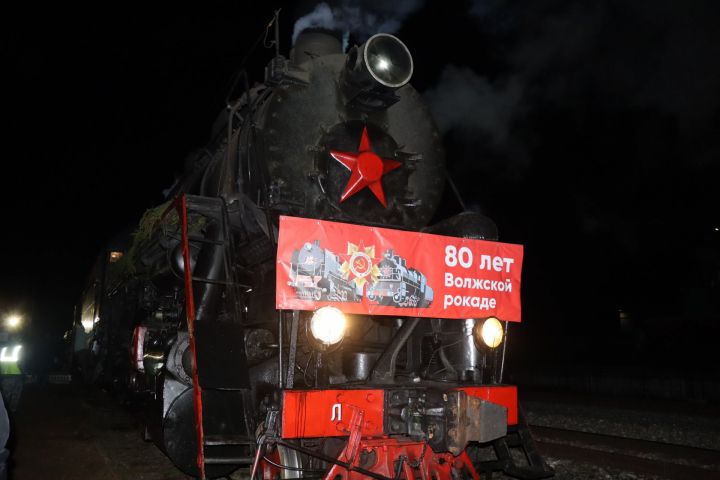 На станции Бурундуки дрожжановцы встретили «Поезд Победы», посвященный 80-летию Волжской рокады