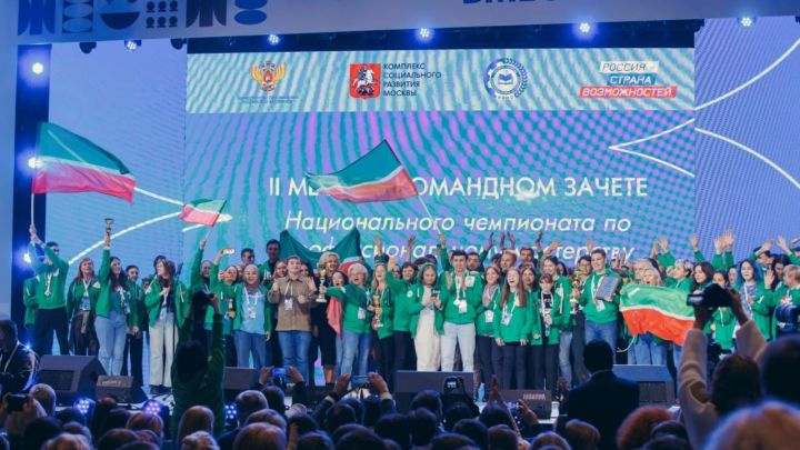 Республика Татарстан заняла второе место в общекомандном зачете в Финале Национального чемпионата «Абилимпикс»-2022