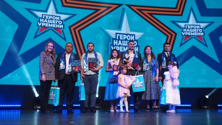 Лауреаты Премии «Герои Нашего Времени» и Форума маленьких героев были награждены в Казани