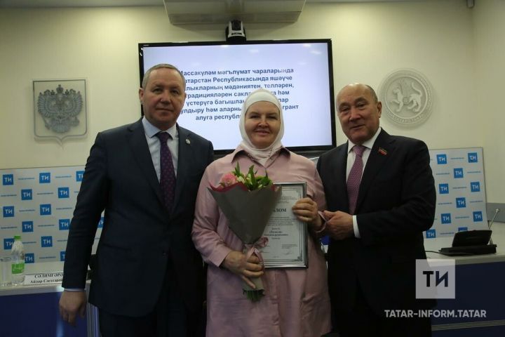 Редакция газеты «Туган як» награждена Дипломом за лучшее освещение традиций и культуру народов, проживающих в Татарстане
