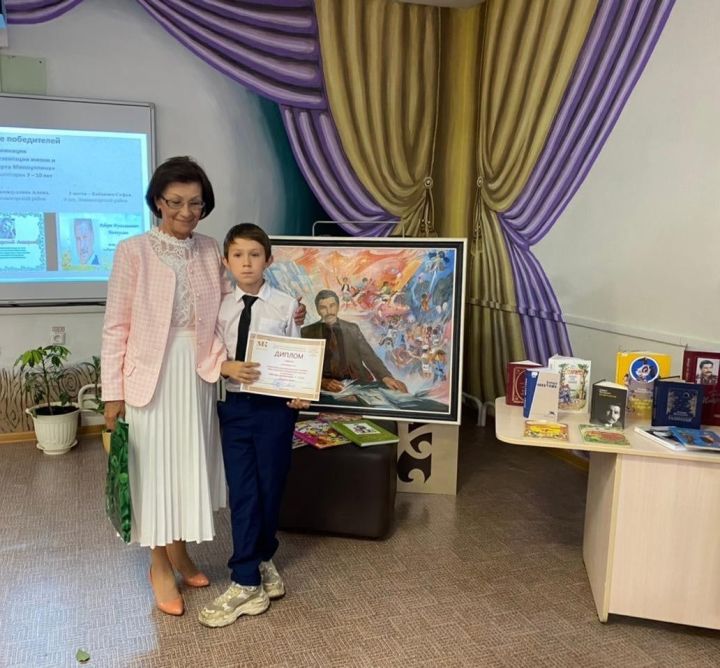 Читатель Старошаймурзинской сельской библиотеки Амир Хаяров занял 1 место в конкурсе "Мир детства Роберта Миннуллина"