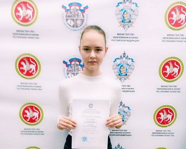 Ученица Стародрожжановской СОШ №1 стала призером олимпиады по математике