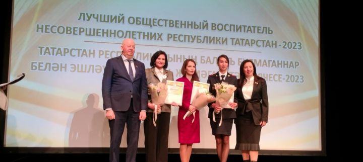 Лейсан Салимзянова заняла 3 место в  конкурсе «Лучший общественный воспитатель РТ - 2023»