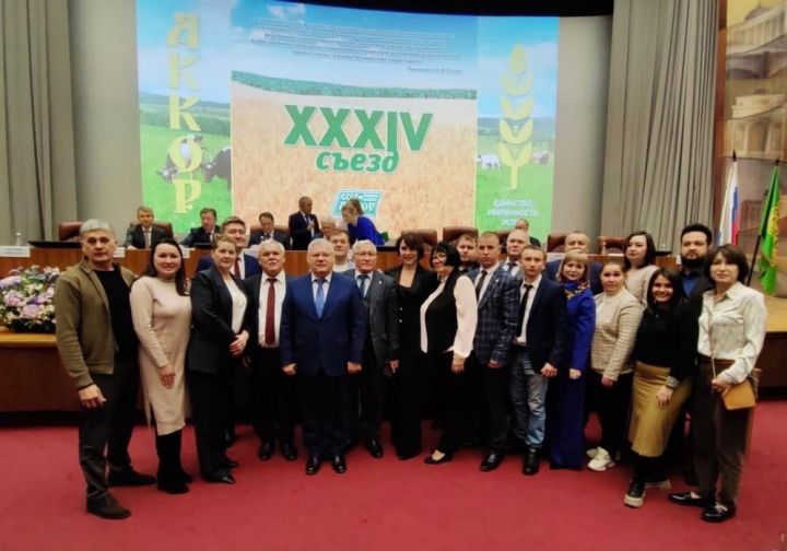 Равиль Бикчуров принял участие на Съезде Ассоциации КФХ и сельхоз кооперативов РФ в Москве