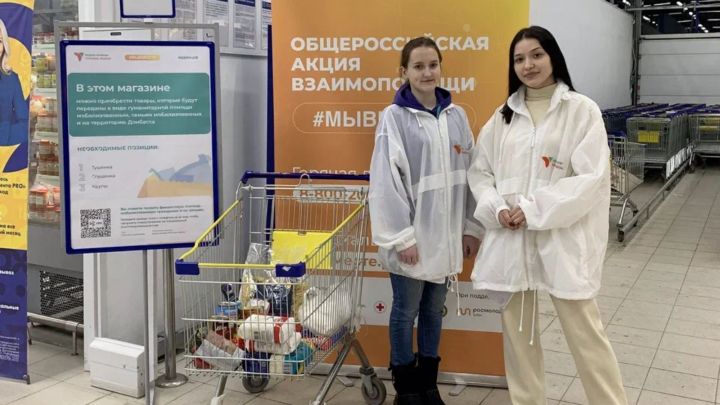 Одна тонна от молодежи Татарстана: гуманитарная помощь для военнослужащих