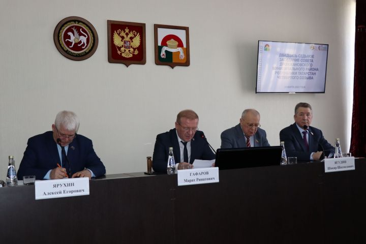 Состоялось двадцать седьмое заседание Совета Дрожжановского муниципального района