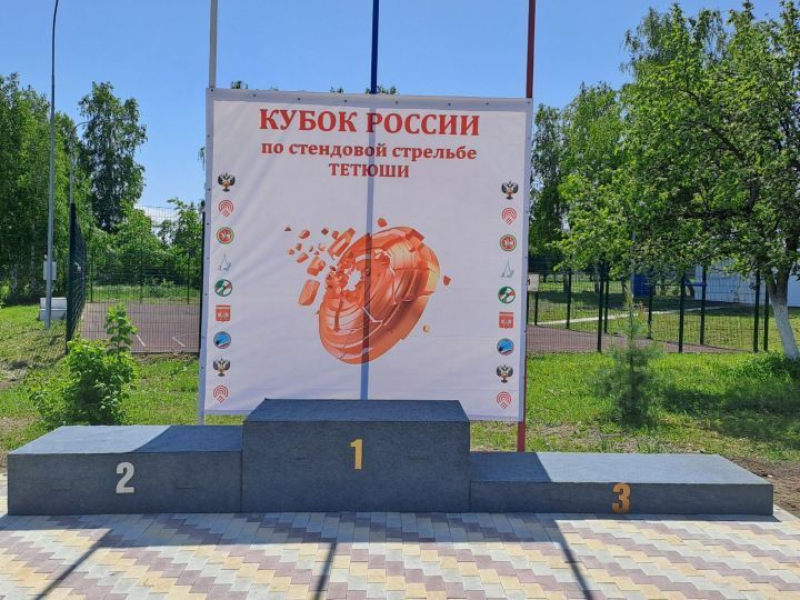 Кубок России по стендовой стрельбе: 2-й этап стреляет в Тетюшах